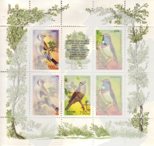 RUS 0440 / 0444 KLBG ** - 1995